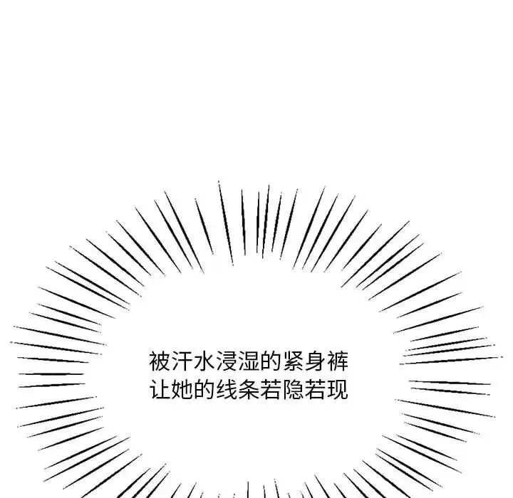 银行业务员的秘密 第1话 第167页