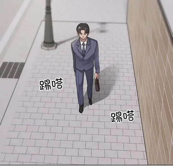 银行业务员的秘密 第1话 第147页