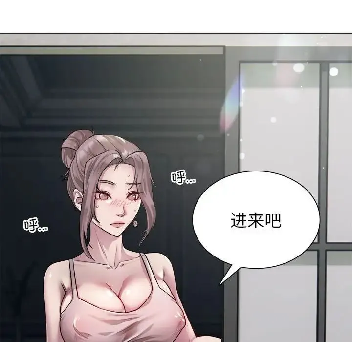 银行业务员的秘密 第1话 第158页