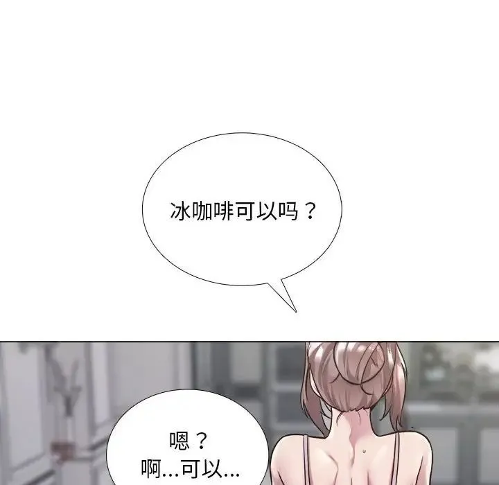 银行业务员的秘密 第1话 第165页