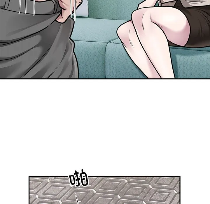 银行业务员的秘密 第32話 第29页