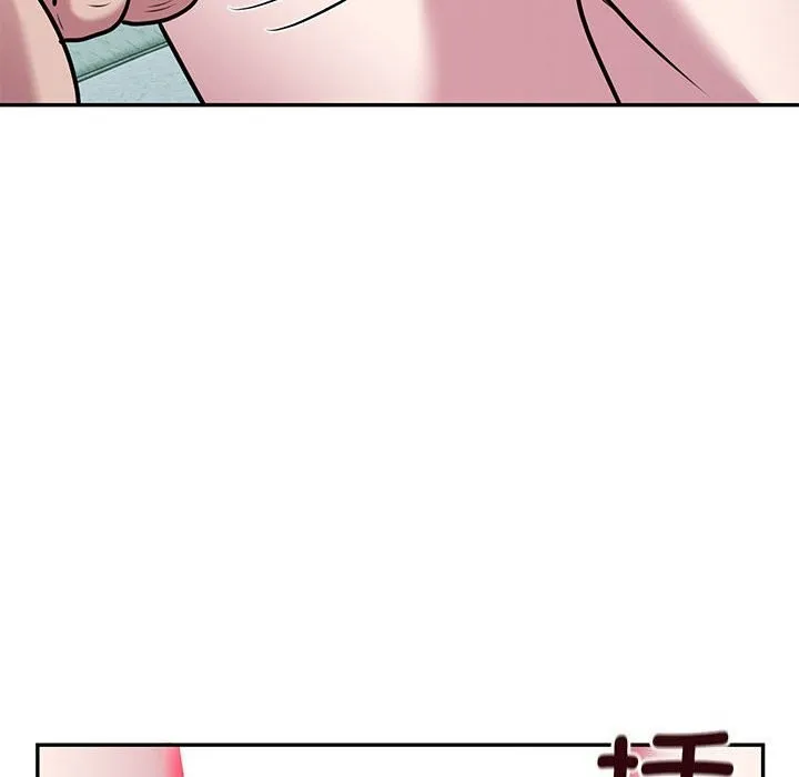 银行业务员的秘密 第32話 第91页