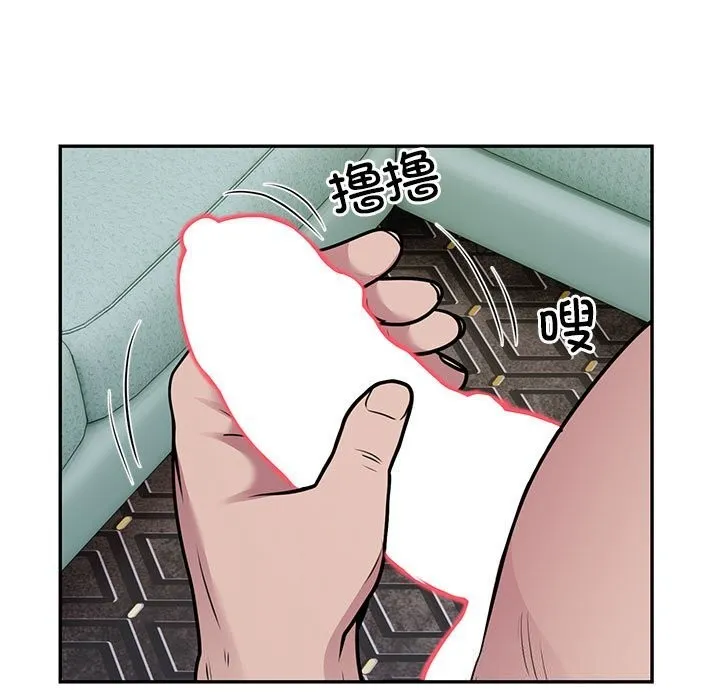 银行业务员的秘密 第32話 第87页