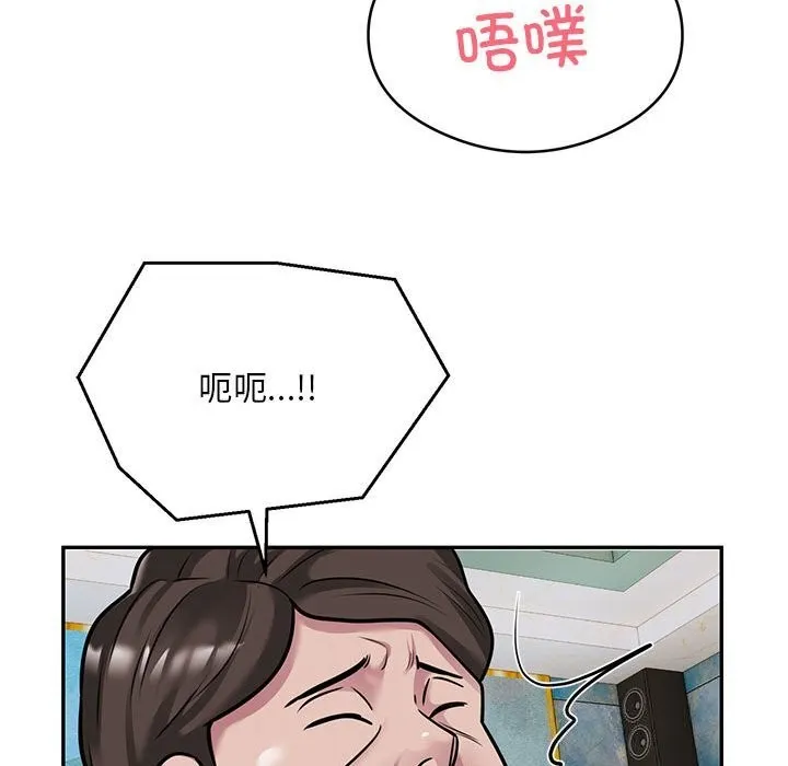 银行业务员的秘密 第32話 第69页