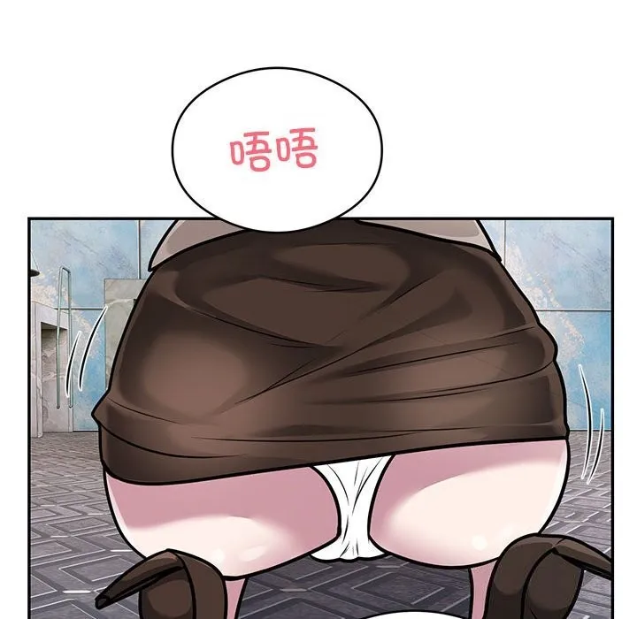 银行业务员的秘密 第32話 第66页