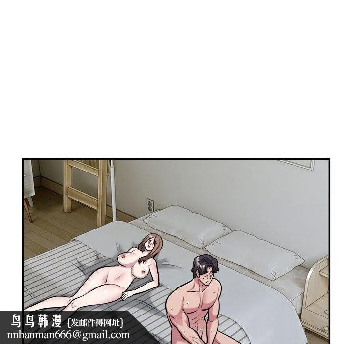 银行业务员的秘密 第34話 第52页