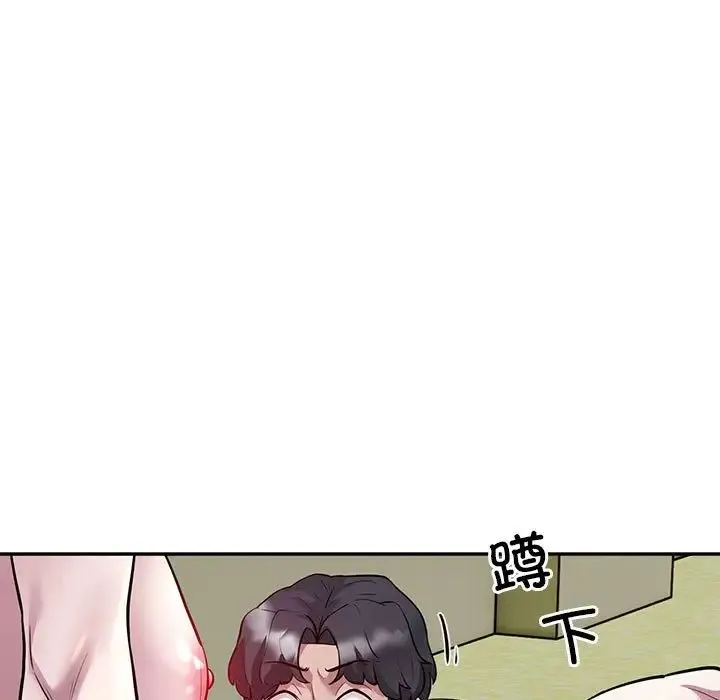 银行业务员的秘密 第6話 第19页