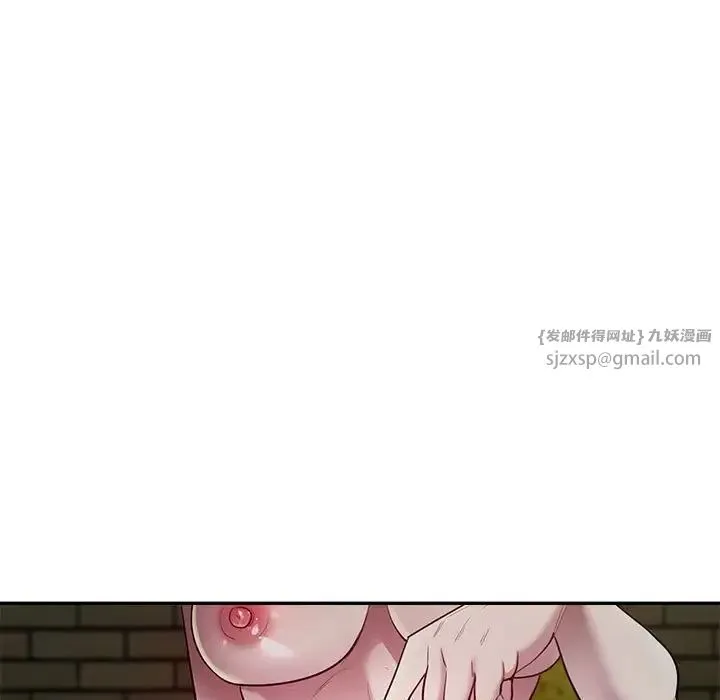 银行业务员的秘密 第6話 第11页
