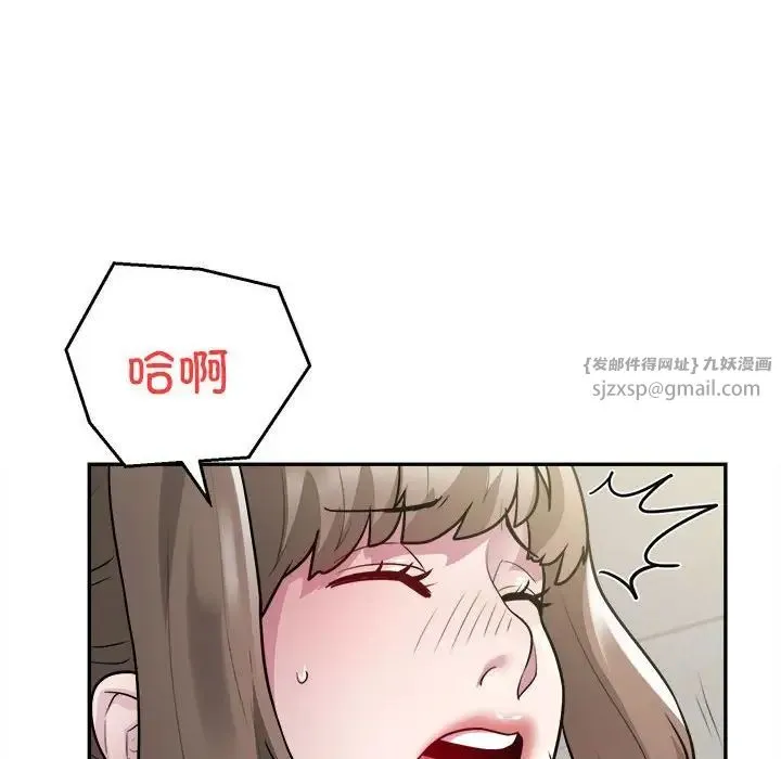 银行业务员的秘密 第6話 第58页