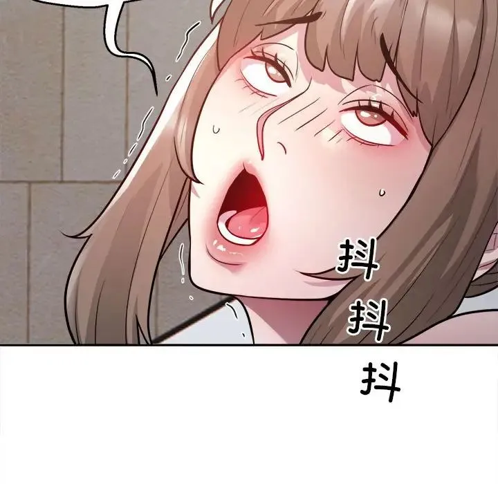 银行业务员的秘密 第6話 第86页