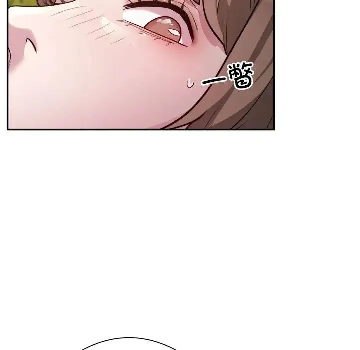 银行业务员的秘密 第6話 第125页