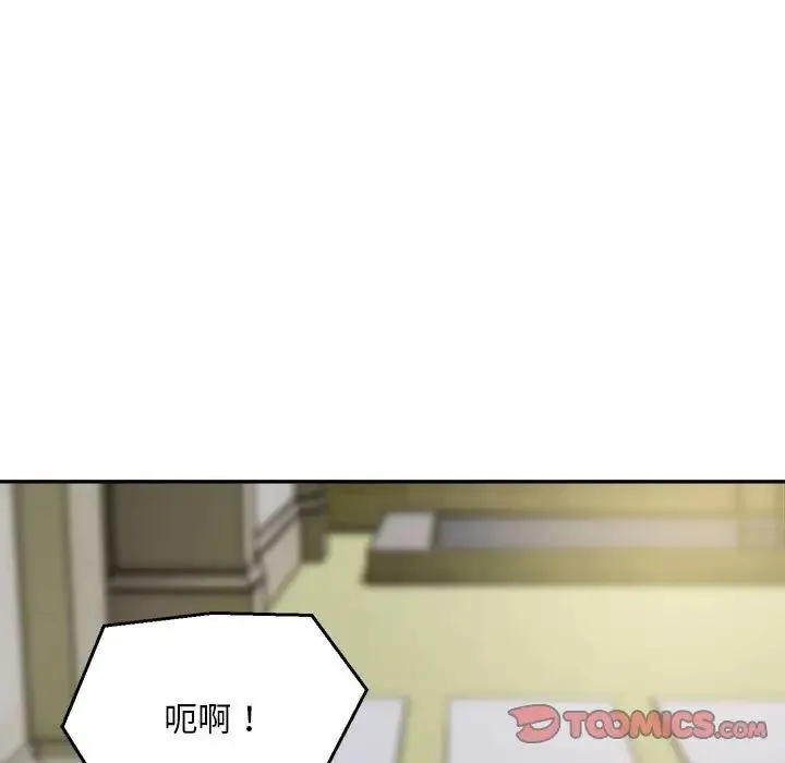 银行业务员的秘密 第6話 第99页