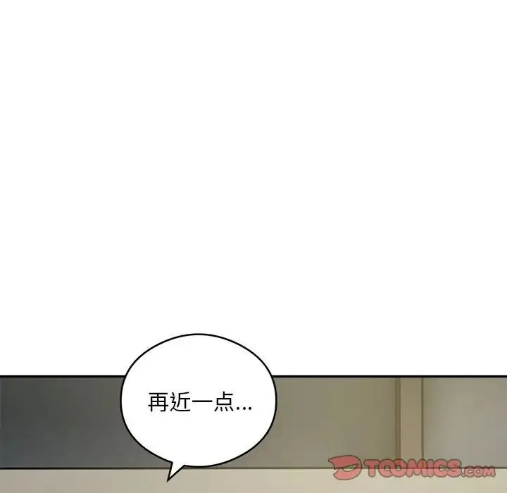银行业务员的秘密 第6話 第21页
