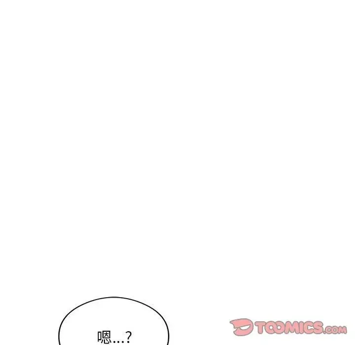 银行业务员的秘密 第6話 第24页