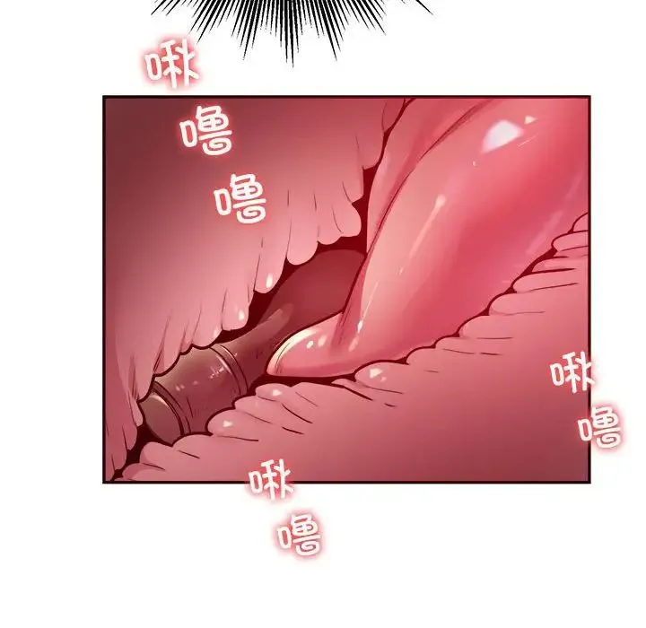 银行业务员的秘密 第6話 第64页