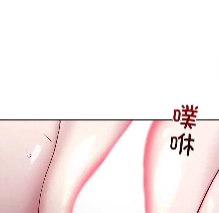 银行业务员的秘密 第6話 第97页