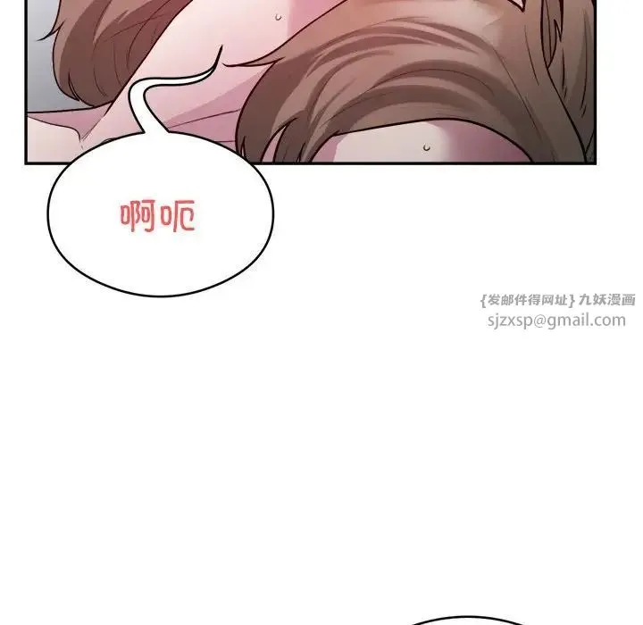 银行业务员的秘密 第7話 第36页