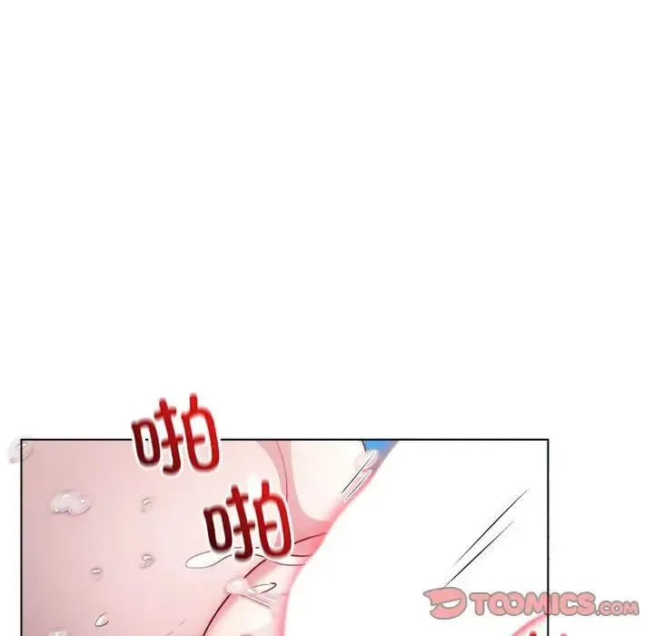 银行业务员的秘密 第7話 第87页