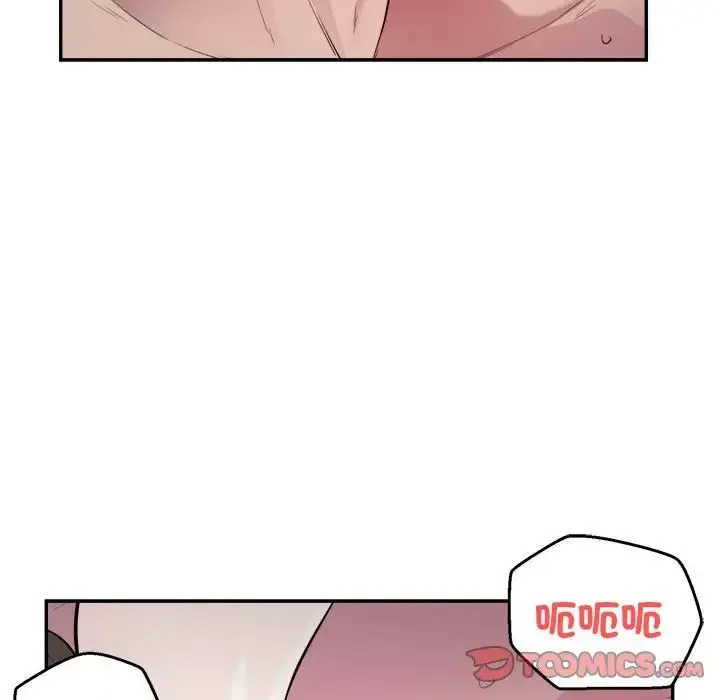 银行业务员的秘密 第7話 第75页