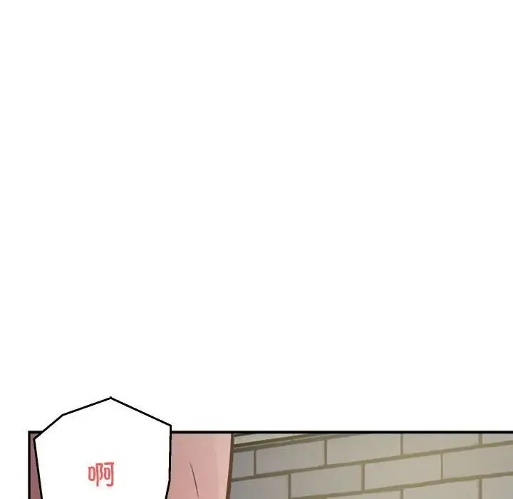 银行业务员的秘密 第7話 第44页