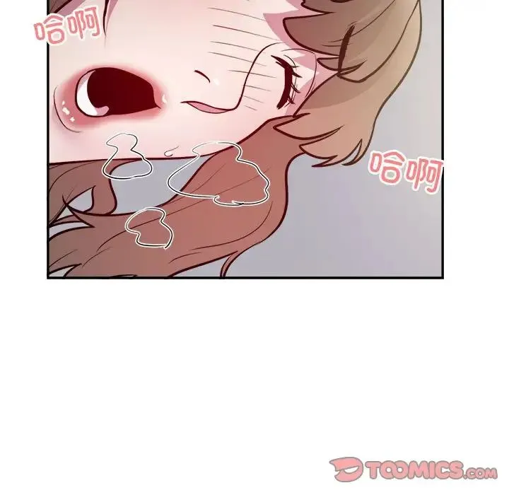 银行业务员的秘密 第7話 第99页