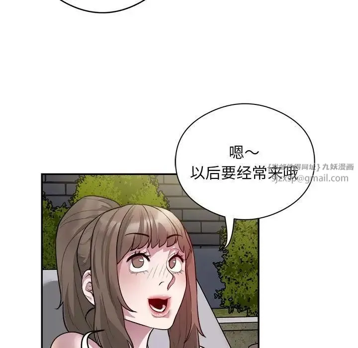 银行业务员的秘密 第7話 第107页