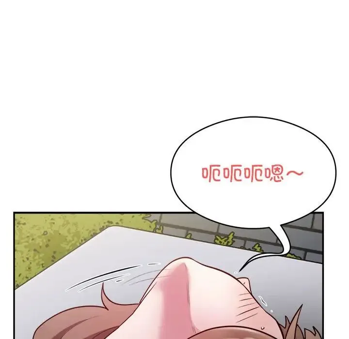 银行业务员的秘密 第7話 第35页