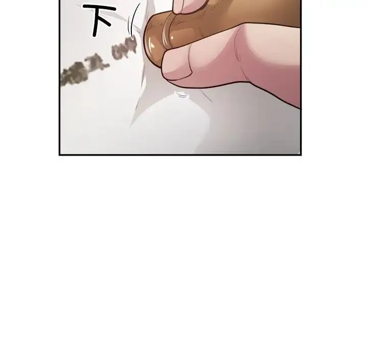 银行业务员的秘密 第7話 第103页