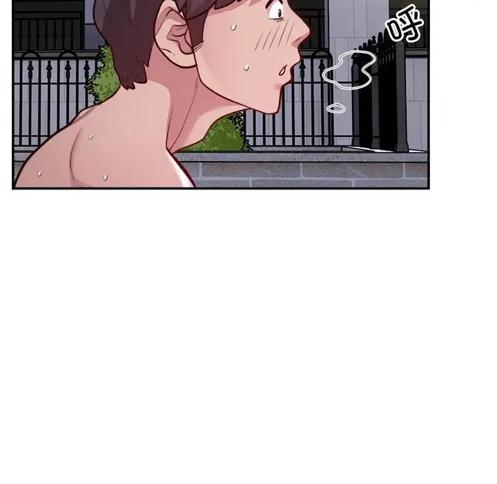 银行业务员的秘密 第7話 第95页