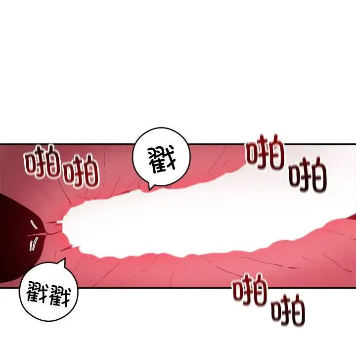银行业务员的秘密 第7話 第77页