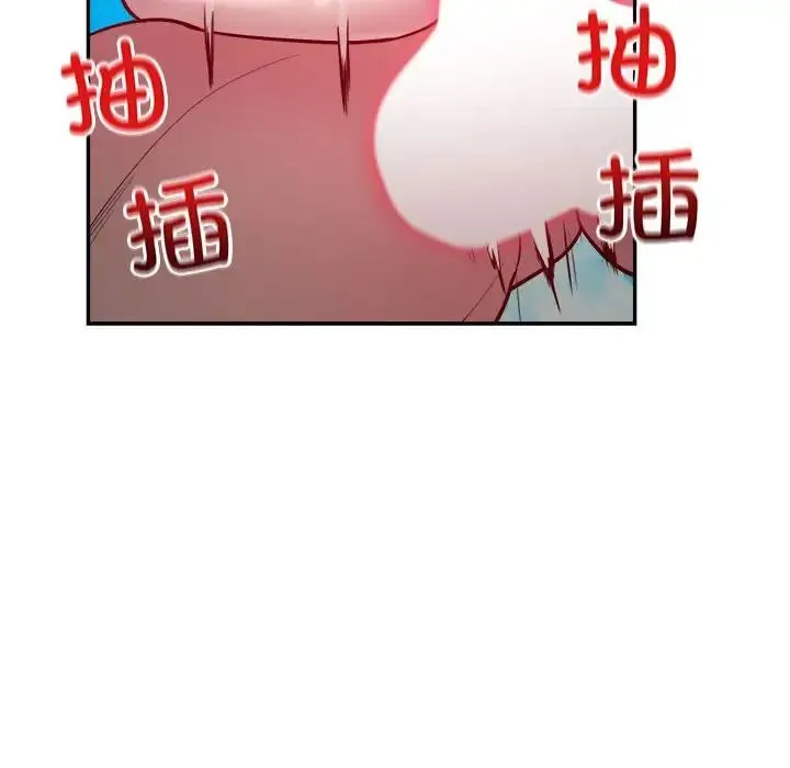 银行业务员的秘密 第7話 第82页