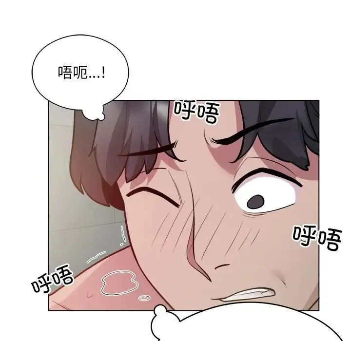 银行业务员的秘密 第7話 第83页