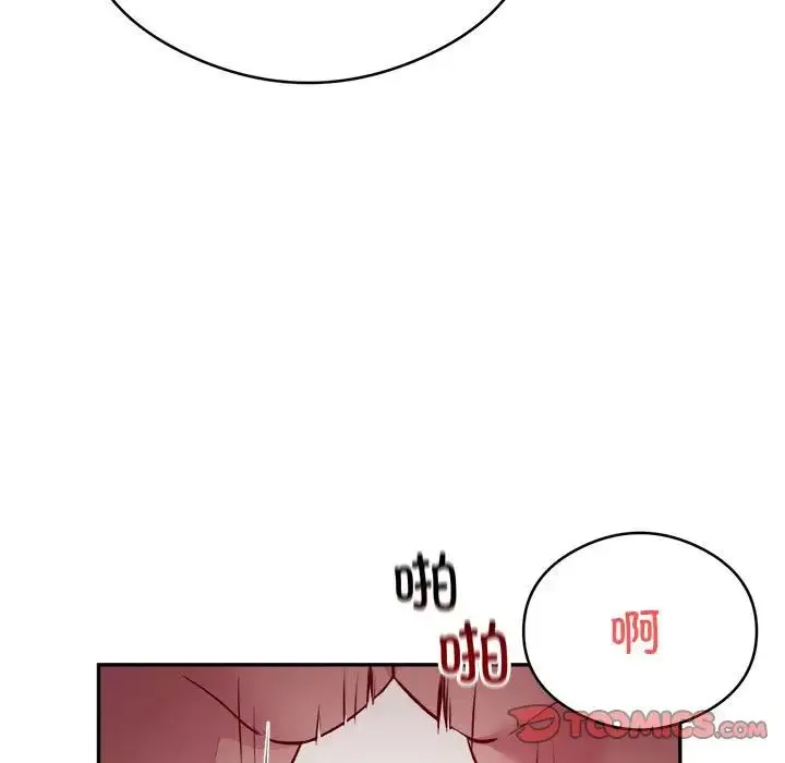 银行业务员的秘密 第7話 第33页