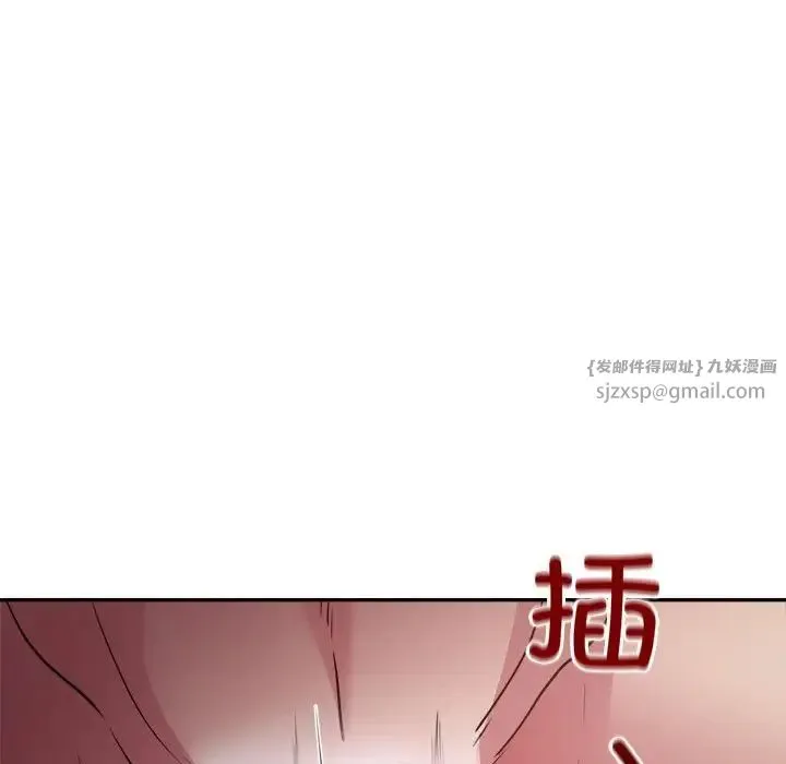 银行业务员的秘密 第7話 第31页