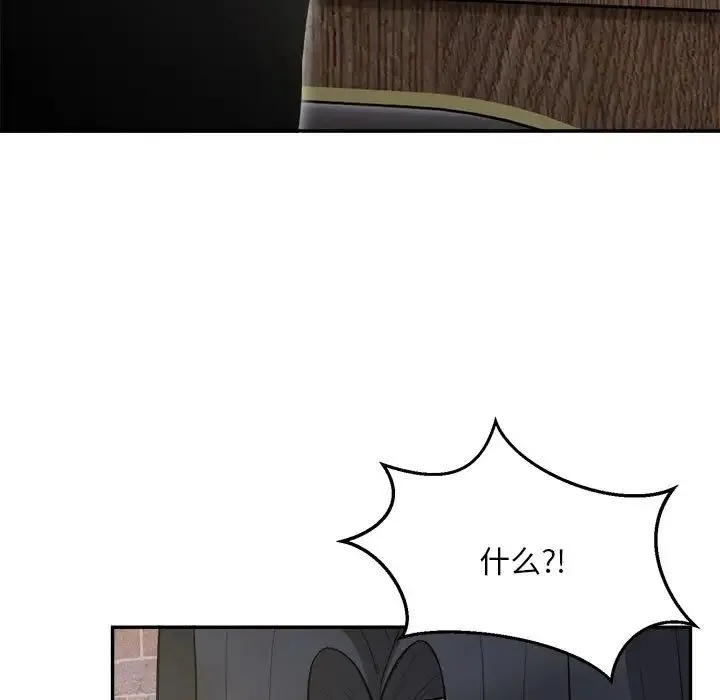 银行业务员的秘密 第7話 第131页