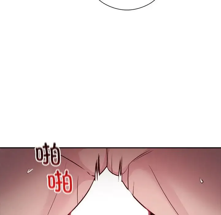 银行业务员的秘密 第7話 第72页