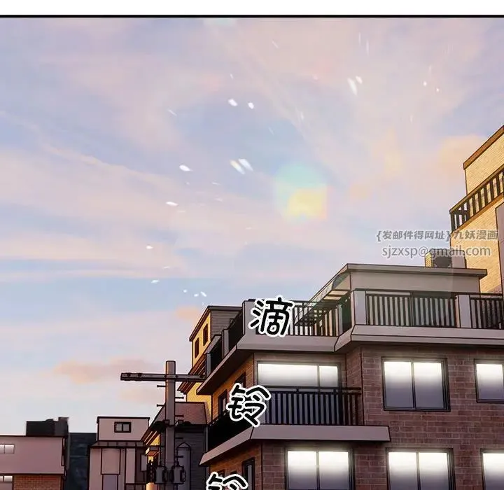 银行业务员的秘密 第7話 第124页