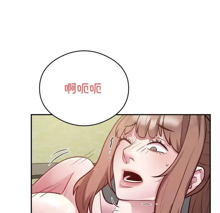 银行业务员的秘密 第7話 第41页