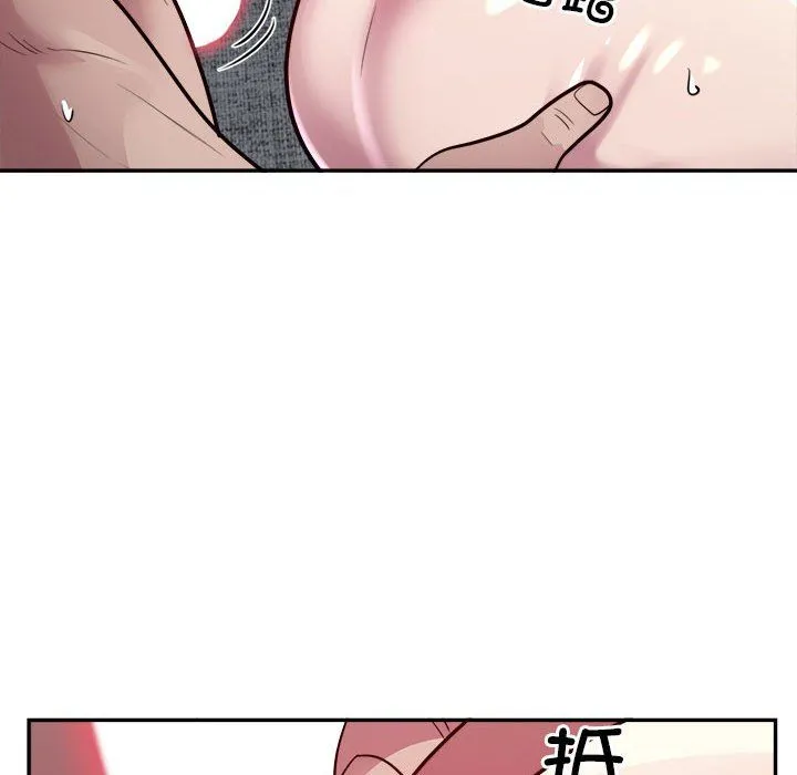 银行业务员的秘密 第15話 第16页