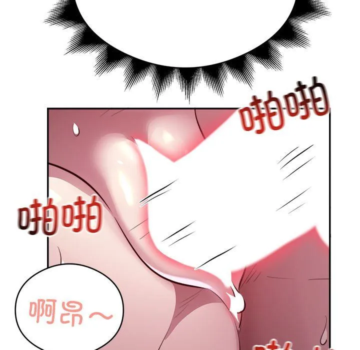 银行业务员的秘密 第15話 第28页