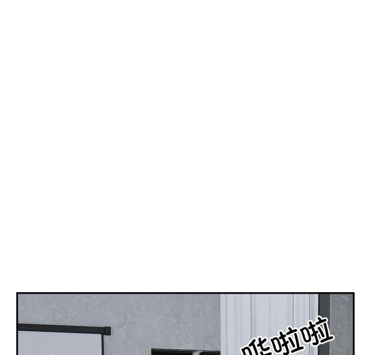 银行业务员的秘密 第15話 第69页
