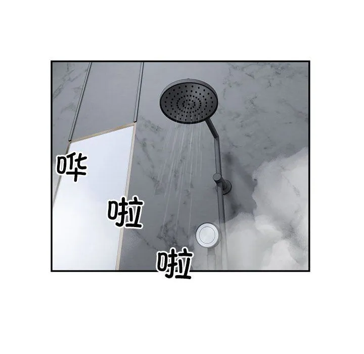 银行业务员的秘密 第15話 第60页