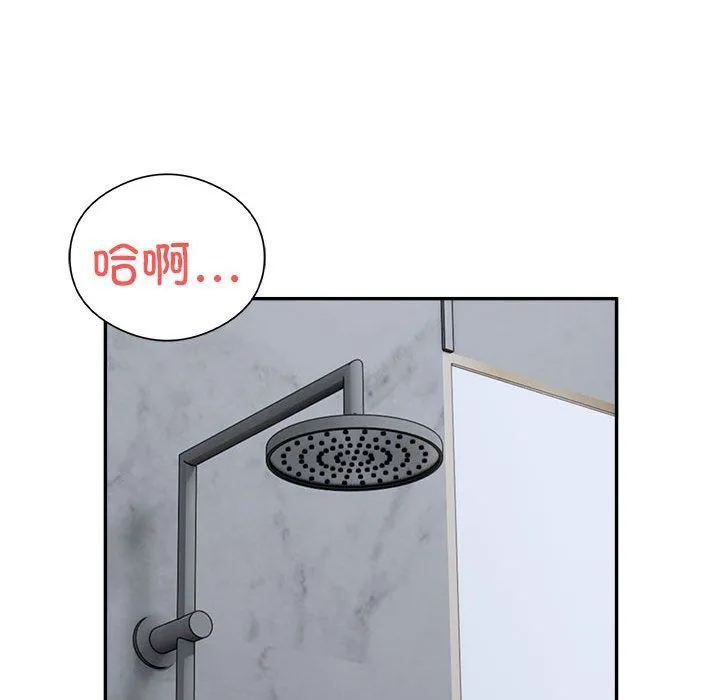 银行业务员的秘密 第15話 第91页