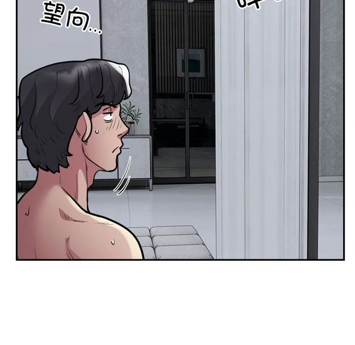 银行业务员的秘密 第15話 第70页