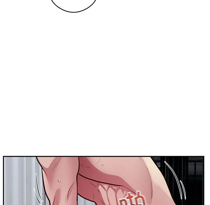 银行业务员的秘密 第15話 第45页