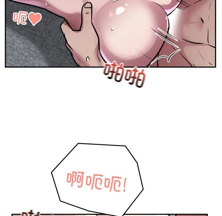 银行业务员的秘密 第15話 第37页