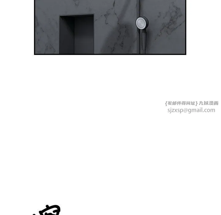 银行业务员的秘密 第15話 第72页