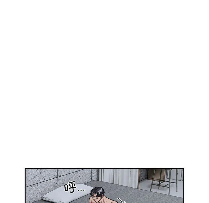 银行业务员的秘密 第15話 第63页