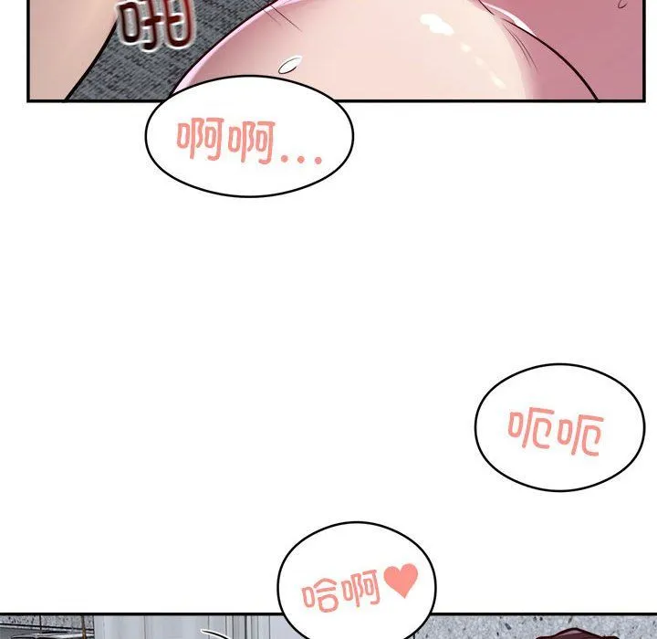 银行业务员的秘密 第15話 第23页