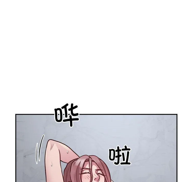 银行业务员的秘密 第15話 第61页